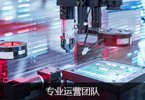原厂原装产品