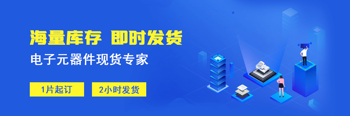现货介绍图