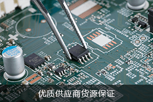 优质供应商 货源保证